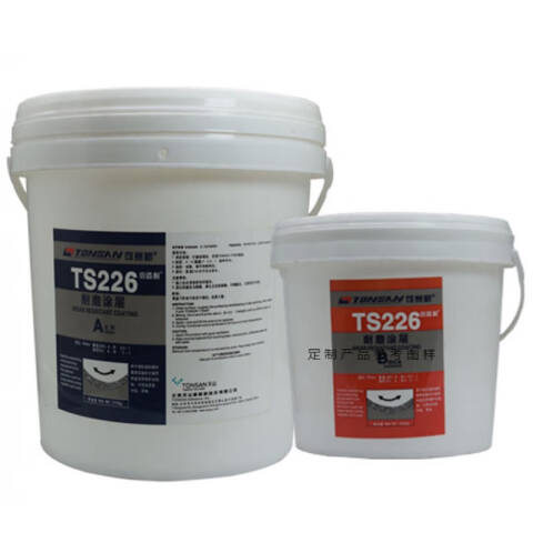 TONSAN/天山可赛新 快固耐磨涂层 TS236