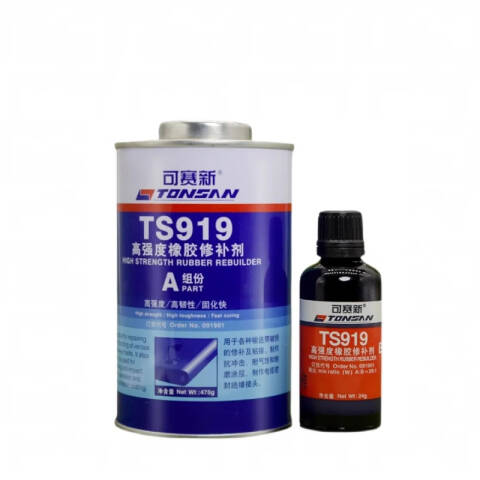 TONSAN/天山可赛新 高强度橡胶修补剂 TS919
