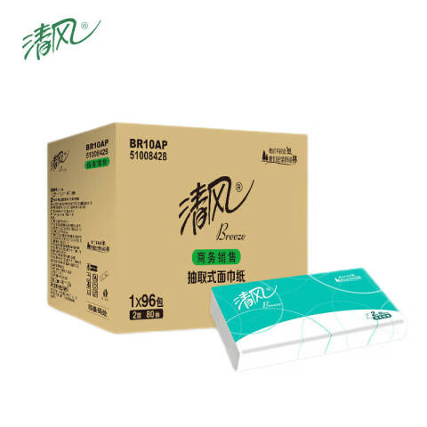 Breeze/清风 2层80抽 塑包抽取式面巾纸 BR10AP/箱