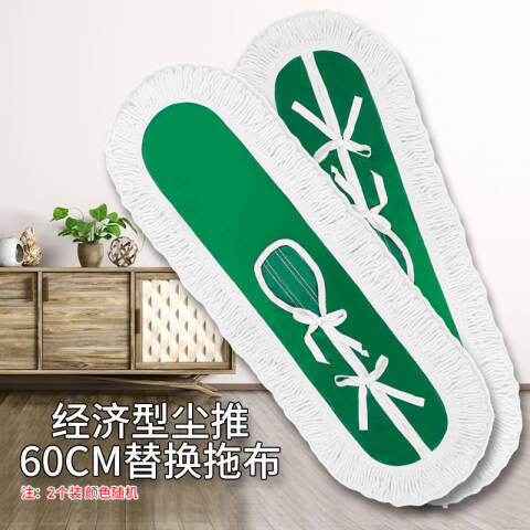 洁丽来 通用尘推罩 BR103 316 个