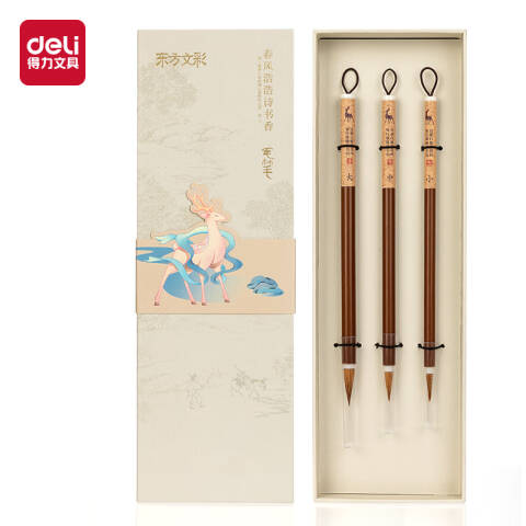 Deli/得力 DF501东方文彩狼毫小楷毛笔套装三支装(混)(套)