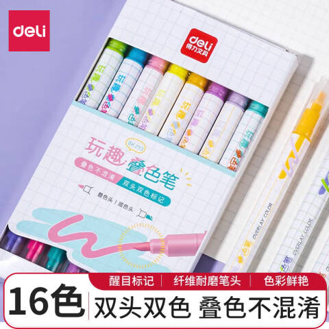 Deli/得力 SK213玩趣叠色荧光笔(混)(8支/盒)