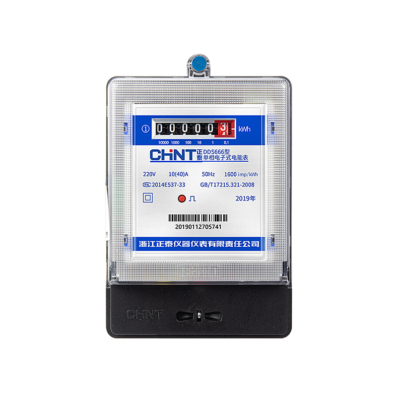 CHINT/正泰 DDS666 单相电子式电能表 DDS666 220V20(80)A 2级计度器 BL0930 定制