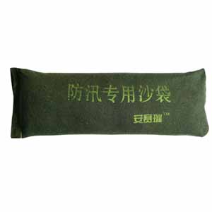 SAFEWARE/安赛瑞 防汛沙袋（含黄沙），高密度帆布材质，填充黄沙重约20kg，700×300mm，20368