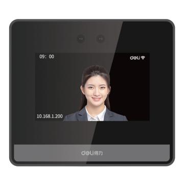 Deli/得力智能云考勤机，DL-D6S 银灰 人脸/WIFI联网（台）