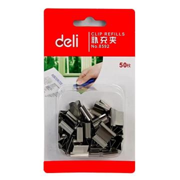 Deli/得力 补充夹，50枚/卡 银色 8592 单位：卡