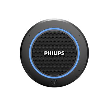 PHILIPS/飞利浦 全向麦，PSE0400 拾音麦 USB免驱(串联扩展5米拾音麦-不带喇叭)