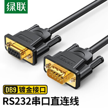 UGREEN/绿联 DB9串口线 RS232线 ,公对母延长线 DB101（20145）1.5m