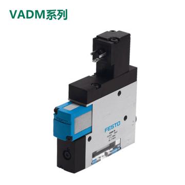 FESTO/费斯托 真空发生器VADMI系列，VADMI-300，162511