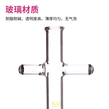 LG/垒固 组织研磨器，50ml，B-013008