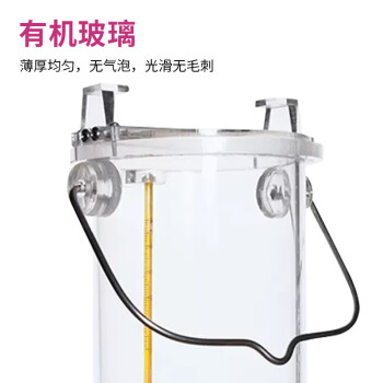 LG/垒固 有机玻璃采水器，3L、烧瓷8mm厚,外径13*28cm，S-014505