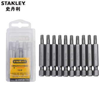 STANLEY/史丹利 6.3MM系列中孔花形旋具头TT20x50mm，63-076T-23