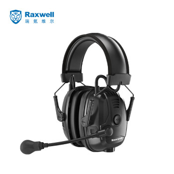 Raxwell 蓝牙通讯降噪耳罩，有对讲机接口，RW7501