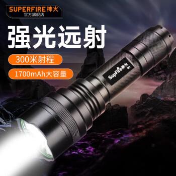 神火 强光手电筒，M1，3W，300lm，1700mAh，含电池充电器，单位：个