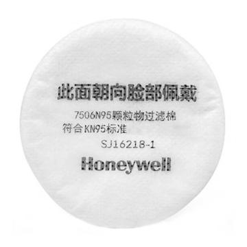 霍尼韦尔Honeywell 滤棉，7506N95，N95 防无油粉尘滤棉，25片/包