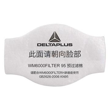 代尔塔DELTAPLUS 滤棉，105017，WM6000FILTERH95 防尘滤片，100片/盒