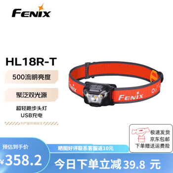 Fenix LED头灯 HL18R-T新升级Micro USB充电口，含锂电池+充电线，兼容7号电池，单位：个