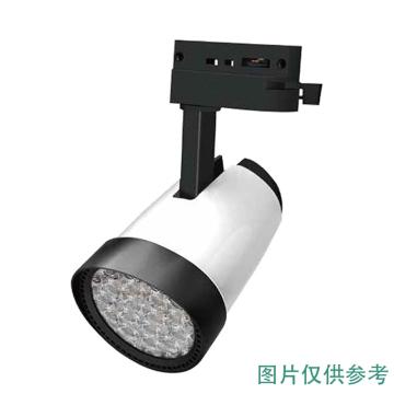 开尔照明 LED金刚轨道灯，30W，白光，24°配光，单位：个