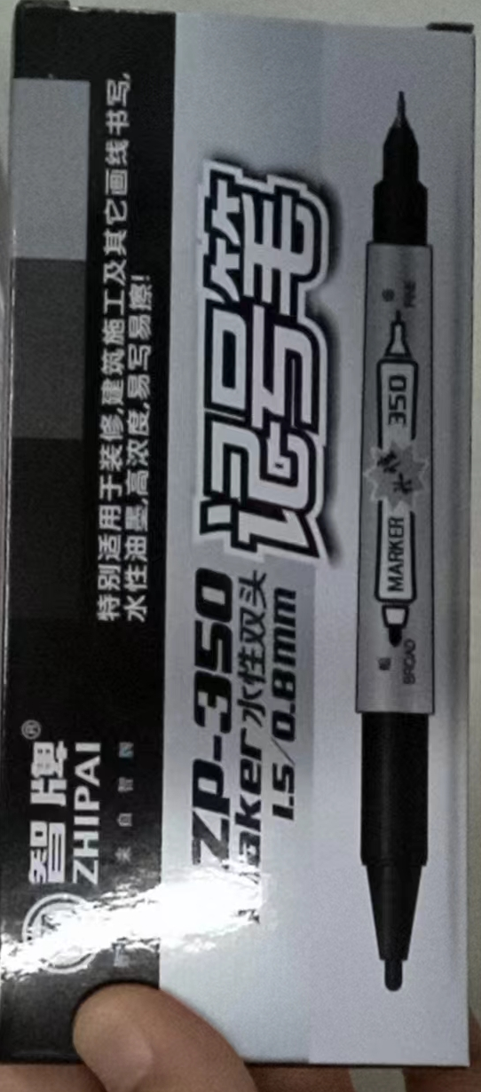 智牌 水性记号笔 zp-350