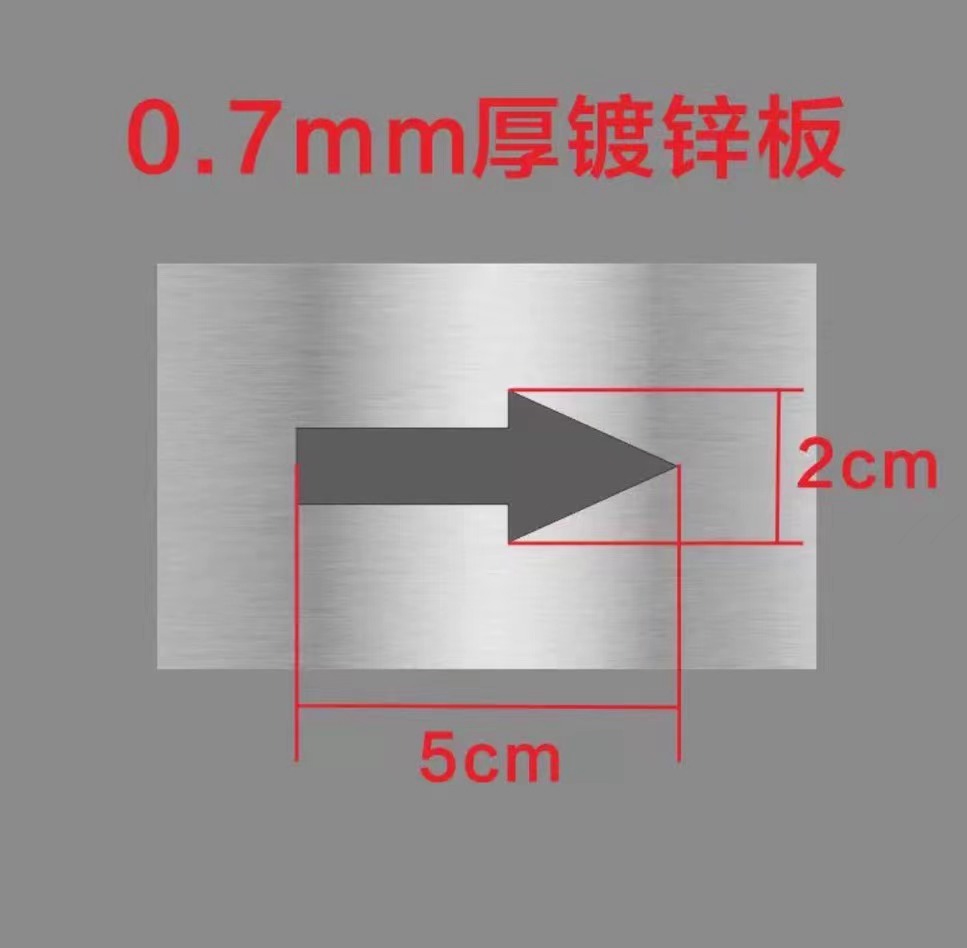 其他箭头安全出口刷油漆喷漆字模板宽5厘米高2厘米