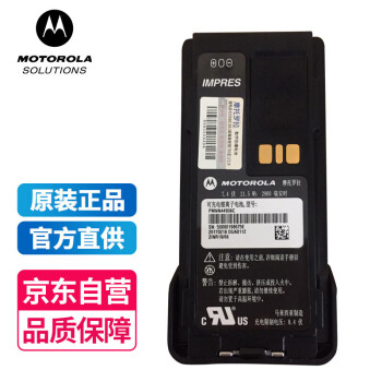 摩托罗拉/Motorola 高容量防爆锂电池，PMNN4490 2900mAH适配XIR P6600i防爆对讲机 ：1个PMNN4490