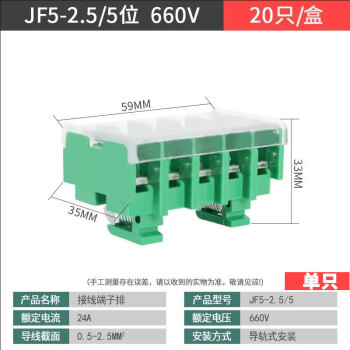 德力西电气JF5-2.5/5