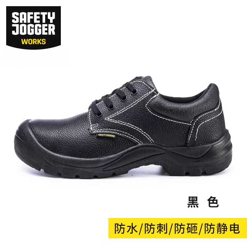 鞍琸宜SafetyJoggerSafetyrunS1P防刺穿防静电低帮鞋-46(双）safetyrun-46