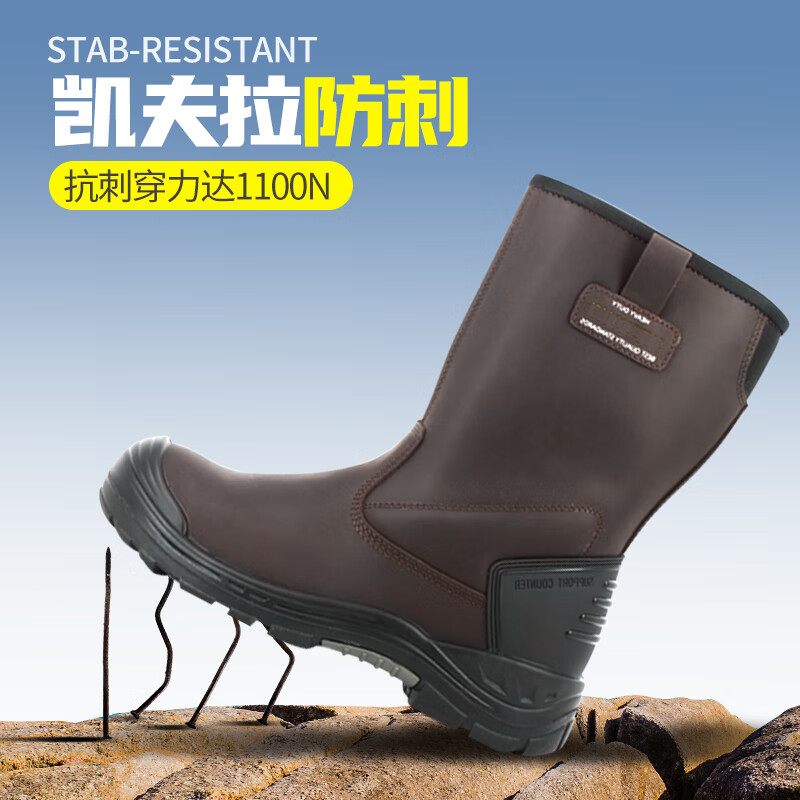 鞍琸宜/SAFETY JOGGER Boreas2S3防砸防刺穿防静电高帮安全靴-42(双） boreas2-42