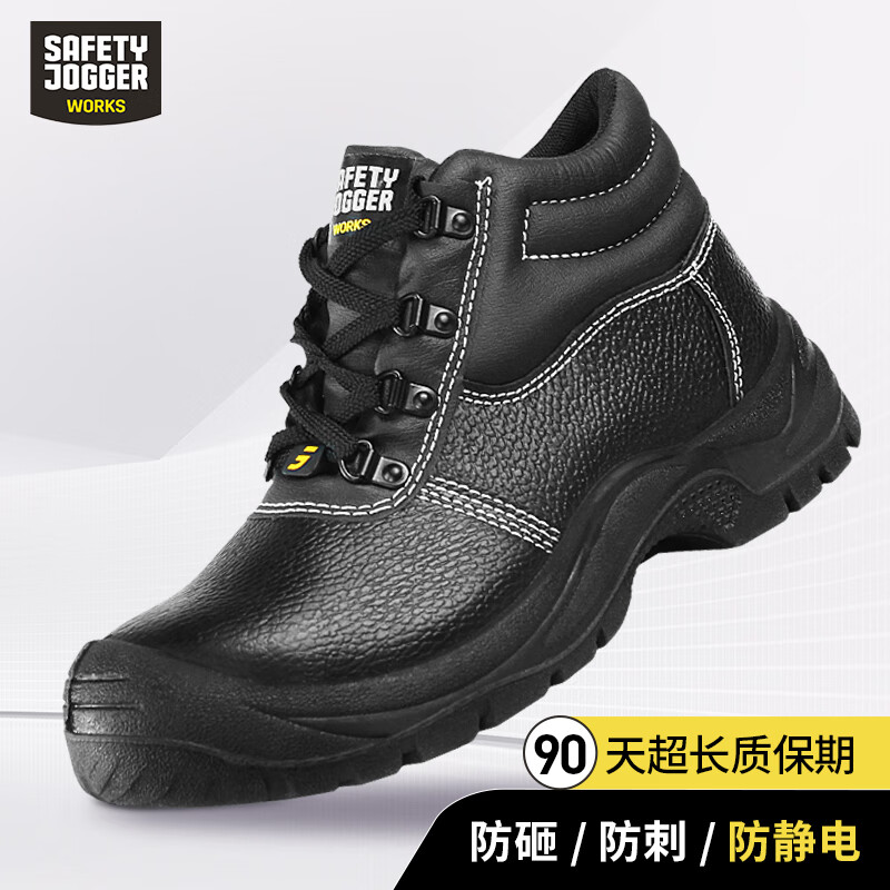 鞍琸宜/SAFETY JOGGER SafetyboyS1P防刺穿防静电中帮鞋-45(双） safetyboy-45