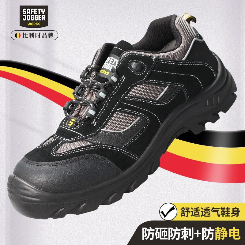 鞍琸宜/SAFETY JOGGER JUMPERS3-37防砸防刺穿防静电低帮安全鞋(双) JUMPER S3-37