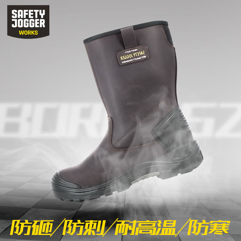 鞍琸宜/SAFETY JOGGER Boreas2S3防砸防刺穿防静电高帮安全靴-46(双） boreas2-46