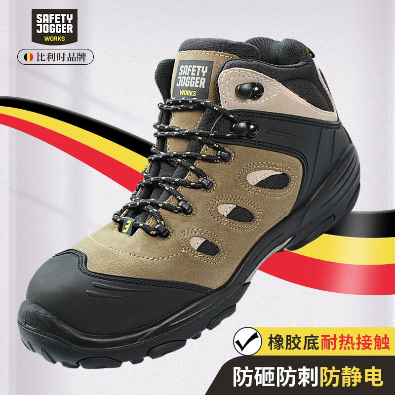 鞍琸宜/SAFETY JOGGER XploreS3防砸防刺穿防静电中帮安全鞋-43(双） xplore-43