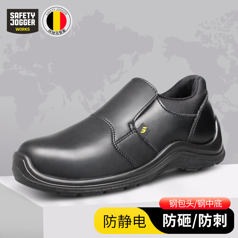 鞍琸宜/SAFETY JOGGER DolceS3防砸防刺穿防静电低帮安全鞋-39(双） dolce-39