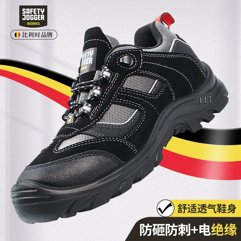 鞍琸宜/SAFETY JOGGER Jumper-ehEH防刺穿18KV低帮鞋-36(双） jumper-eh-36