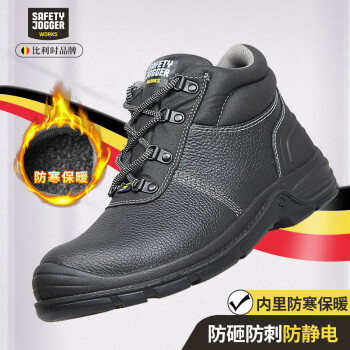 鞍琸宜/SAFETY JOGGER bestboy252S3防刺穿防静防寒中帮鞋-39(双） bestboy252-39