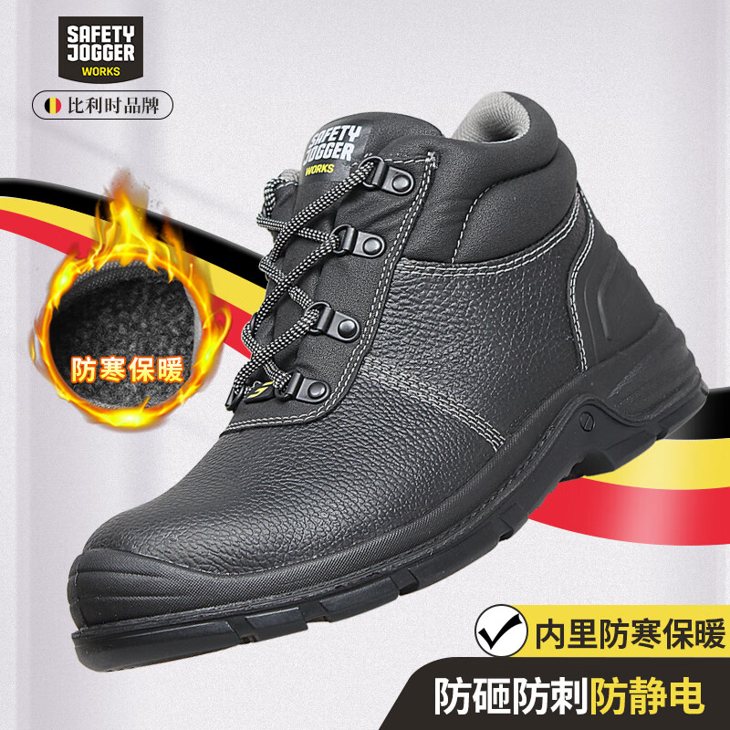 鞍琸宜/SAFETY JOGGER bestboy252S3防刺穿防静防寒中帮鞋-46(双） bestboy252-46