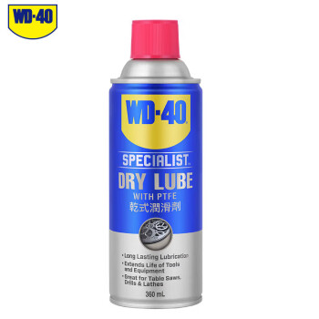 WD-40 干性型润滑剂 350047CN