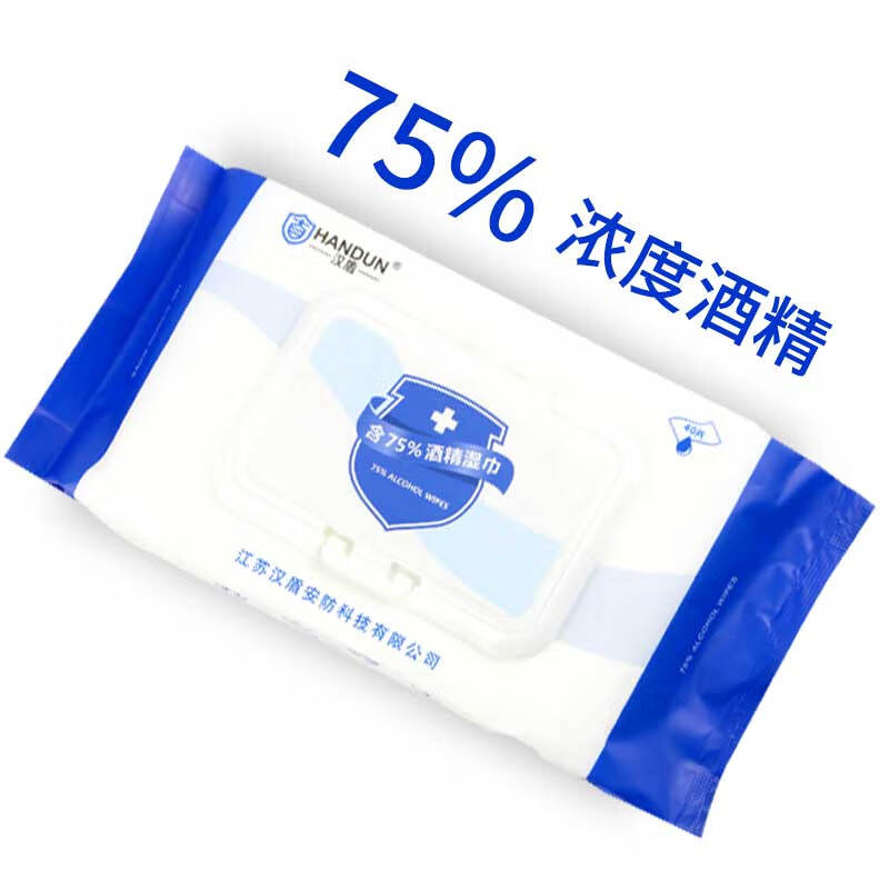 汉盾 含75%酒精湿巾15cm*20cm（40抽/包，80包/箱） HD-EPM003