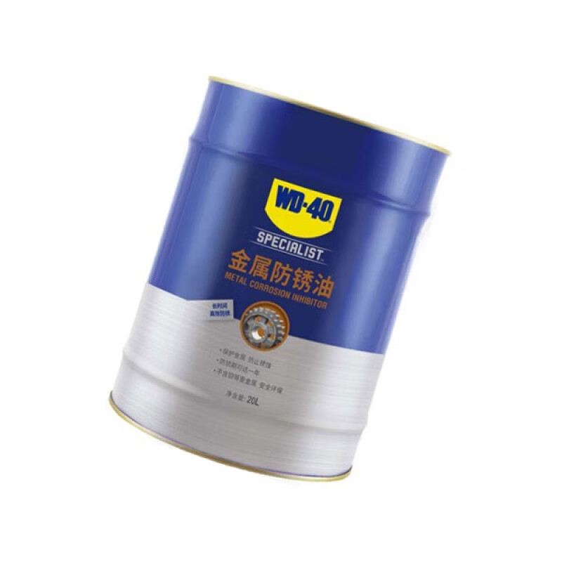 WD-40 专效型金属防锈油 851820