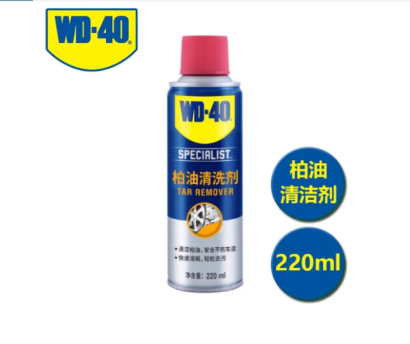 WD-40 粘胶去除剂 880222