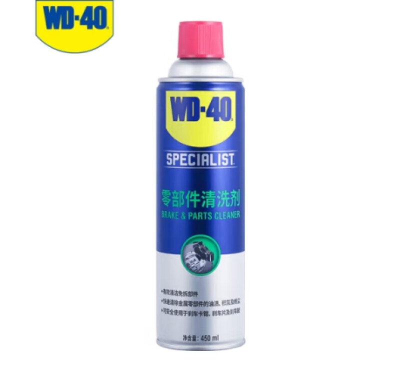 WD-40 零部件清洗剂（刹车系统清洗剂） 85324A