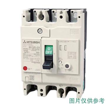 三菱电机 漏电断路器　NV125-SV 3P 80A 100-440V 1.2.500MA CE