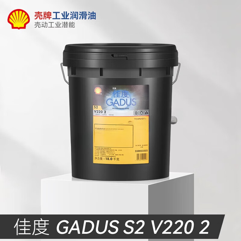 SHELL/壳牌 润滑脂　GADUS-S2V220AD2