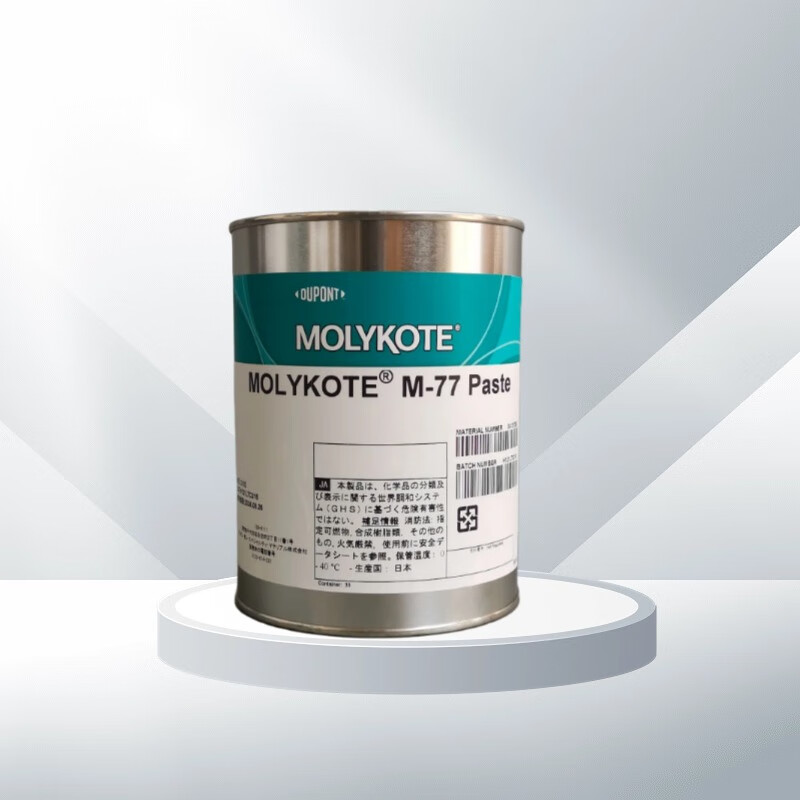 MOLYKOTE/摩力克 汽车制动器防啸叫润滑脂　M-77 PASTE