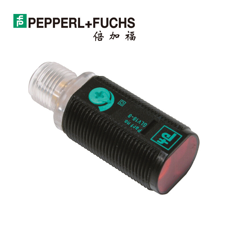 倍加福 (PEPPERL+FUCHS) 光电传感器；GLV18-8-200/73/120