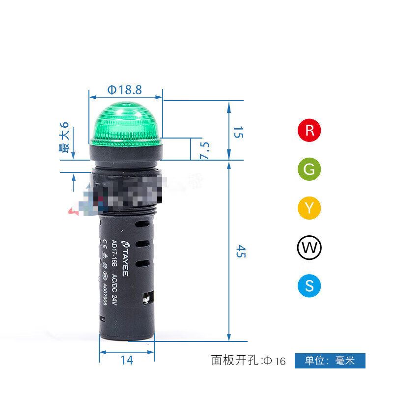 天逸电器 指示灯AD17-16B/AC220V G