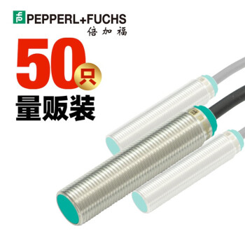 倍加福 (PEPPERL+FUCHS) 电感式接近开关；NBB4-12GM50-E1