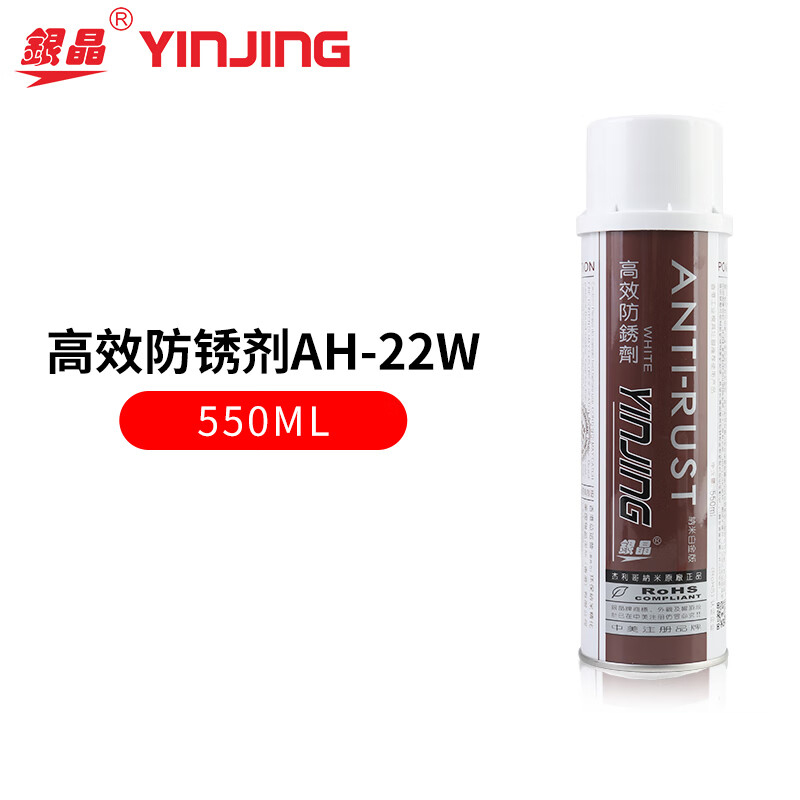 YINJING/银晶 白色高效防锈剂 AH-22W