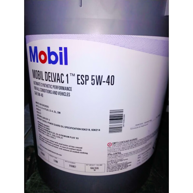 MOBIL/美孚 柴油机油 DELVAC-1-5W-40