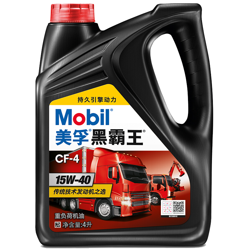 MOBIL/美孚 黑霸王CF4柴油机油 DELVAC-SUPER-C-15W40-CF